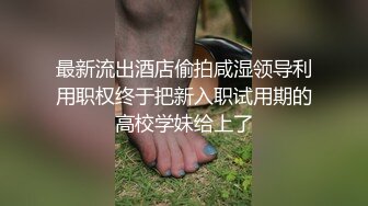 商场厕所偷拍白裤子美女