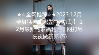 189_(sex)20230909_安然骚宝