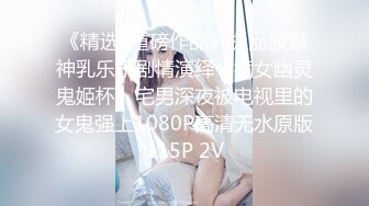 老婆和单男玩的不亦乐乎