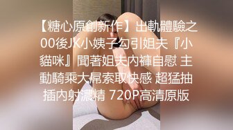 极品颜值露脸小仙女小姐姐『人间尤物』✿一天不露出就难受 穿着女儿服又偷偷跑去户外掰b了 幸好没有被看见