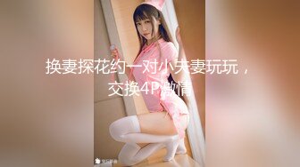 [MP4]STP32112 萝莉社 女大学生为买名牌包包网上找寻富二代男朋友 语伊 VIP0600