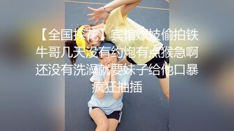 【眼睛败类探花】今夜双龙一凤，跟小姐姐玩游戏，裸体横陈，肆意玩弄，对白精彩有趣 (1)