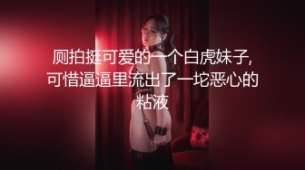 [MP4/1.07G]黑客破解家庭偷拍 官二代小胖泡妞请吃寿司吃完上床啪啪啪