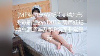 MSD-036偷摄邻家淫妻-方紫璐