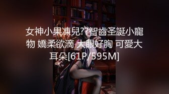 [MP4/ 576M] 外表甜美花臂纹身，拨开内裤扣骚穴，69互舔各种姿势轮番输出