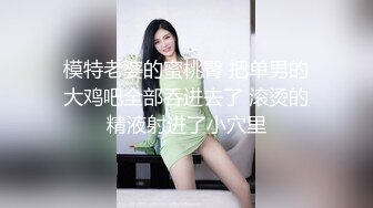 樣貌精致漂亮的氣質美女打工妹下班被中年男領導帶到出租屋啪啪,男的身體強壯各種姿勢用力狂幹,欲死欲仙