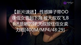 亚裔萝莉FlameHEL和外国大叔BDSM，道具捆绑强制高潮被活活操哭！【256v】 (64)