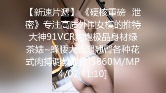 [MP4]你的小美女新人高顏值清純嫩妹和男友啪啪，情趣裝特寫口交後入性感屁股無毛逼逼