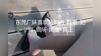 清新可爱小美女，居家兔女郎换装秀，小身材还蛮好的，两只小白兔翘起来！