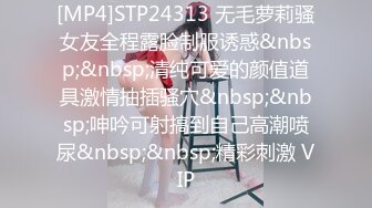 【OnlyFans】2023年6月约啪达人粉味芒果，炮王与多个妹子双飞群P3P，大奶少妇，娇小嫩妹，长腿御姐，艳福不浅 65