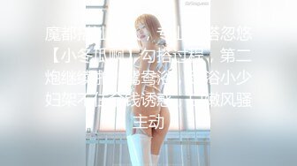 无水印[MP4/620M]1/26 美少妇和年轻小伙在家里偷情衣服来不急脱洗手间疯狂后入VIP1196