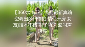 搭讪婚礼上的伴娘，操着和老公打电话聊，淫语！最新已更_1741508239