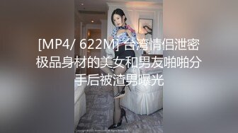 【站街研究所】又来找技师水磨服务，趴在身上乳推，磨遍全身，舌头舔屌，很是享受