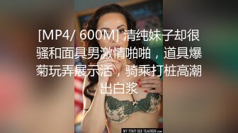 假面舞团极品身材美乳性感御姐76号加密版，各种情趣露奶露逼劲曲扭腰顶胯各种挑逗，撸点很高 (6)