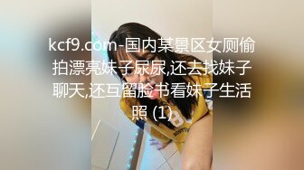 科技园女厕蹲守端庄优雅高跟丽人 泛红的嫩穴周边毛毛都快磨光了