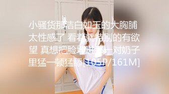 STP34501 老王探花酒店约炮刚刚出来做的清纯小妹换上学生制服很有初恋的感觉各种姿势啪啪