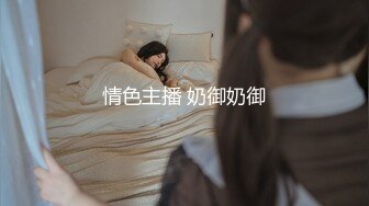 【新片速遞】 ⚫️⚫️私密电报群VIP福利！高颜值大奶翘臀S曲线女神【嫣然】性爱自拍，雪白肌肤粉嫩鲍鱼双洞开发，有钱人的母狗[2820M/MP4/01:00:39]