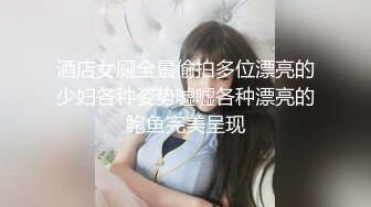 【新片速遞】&nbsp;&nbsp;商场女厕蹲守粉衣黑裤眼镜美妇❤️两片紧闭的细长红穴缝真想插进去[118M/MP4/01:37]