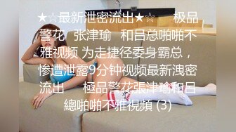 粉嫩嫩的小美女镜头前让渣男蹂躏，无套爆草快干哭了，直接内射中出道具玩逼