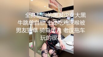 STP18315 【女大生安妮试镜会的淫欲现场 研究生肉包的性爱毕业证书】