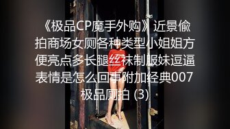 ⚫️⚫️急需脱圈的清纯高颜，秀人网女神模特，被称呼为小子怡的【杨紫嫣】大尺度视图，身材娇小三点全露，摄影师摸逼