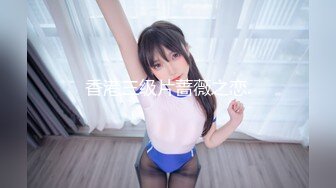 佛山· 爆乳熟女· 娟子姐姐 ·红衣黑裙、红高跟，致命勾引，大奶子揉起来真诱惑！