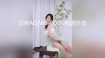 [2DF2] 白虎痴女色诱男技师，职位完成肉体性爱摩擦[MP4/201MB][BT种子]