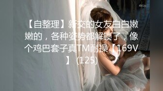 STP34520 极品身材，高颜值女菩萨【墨迹】福利，连体黑丝口球唾液拉丝爆插喷水，淫语挑逗