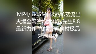 [MP4]STP28025 舞蹈系美少女 糖糖 舞蹈女生为了提高成绩 被迫接受教练潜规则&nbsp;&nbsp;爽过头内射啦 称赞教练好棒！ VIP0600