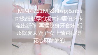 邪恶二人组下药迷翻校园啦啦队美女带回酒店各种姿势啪啪啪[MP4/1670MB]