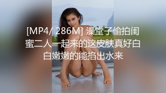 美女医生 性的催眠治疗 渔网情趣助力勃起