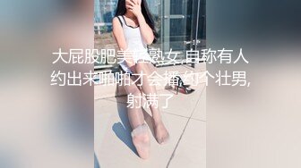 [MP4/ 1002M] 榨精少女不良忍7-9高挑长腿萝莉全身粉嫩，挺瘦的但是奶子还挺大像刚发育好