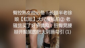 《网曝热门事件震精》露脸才是王道！极品高颜江大校花【林雅儿】不雅私拍，黑丝美足商场试衣间口爆足交极度反差 (3)