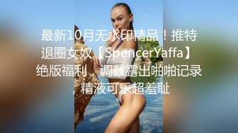 爆操女友的闺蜜，留学生校花