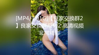 [MP4/ 954M] 新流出酒店偷拍没啥性经验的眼镜小哥被气质美少妇骗到酒店玩只会一个动作啪啪