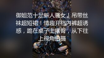 OnlyFan 小嫂子口活很OK