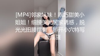 ★☆高端会所之爆肏KTV公主★☆高颜值黑丝骚妹 全裸露脸在包厢里淫乱交合 女上位骑乘边肏边K歌 尽情欣赏活春宫 (1)