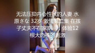 【新片速遞】两个40+的淫妇，巨乳吊钟奶，骚得一地淫水，插逼比拼淫叫，谁更浪！[608M/MP4/40:44]