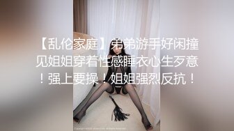 【破解摄像头】高档水疗会所 偷窥漂亮的黑丝美女技师换衣服 全是漂亮的小姐姐 (15)