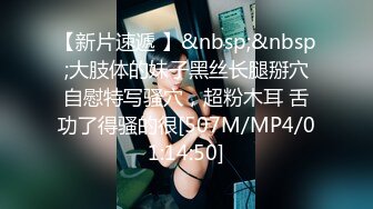 [MP4]户外姐妹花露脸很嫩要搭车回家勾搭路人司机啪啪啪，全程露脸口交大鸡巴路边DD野战，各种体位爆草抽插刺激