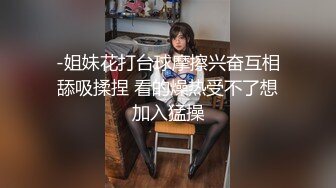 大陸年輕夫妻自拍 床上黑絲情趣的細腿人妻 床上纏綿