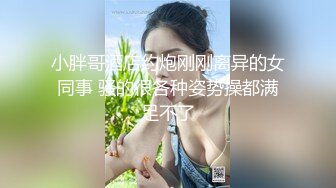 【小瑶幺幺】痴女属性拉满高颜值萝莉E奶母狗，硅胶大jb自慰，粉奶粉穴，白虎一线天，淫叫5V (3)