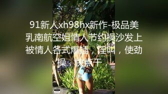 【AI换脸视频】林志玲 痴汉电车公然抽插