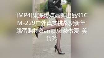 GS自购-售价44 (BC-SSS-021)钻石高跟低胸裙美女..诱人身姿引人抄底透明蕾丝内