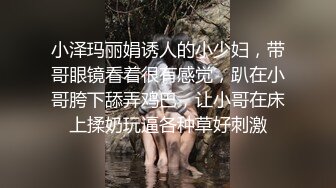 两个小伙做爱 换着姿势操射小零(下2) 