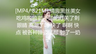 漁網襪美女在賓館激情3人做愛自拍，淫蕩國語對白