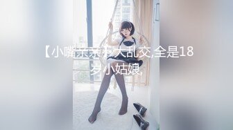 春节操少妇