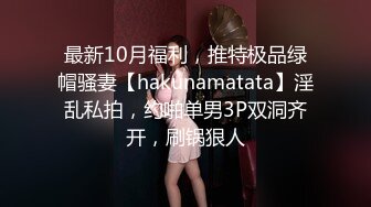 [2DF2]村长小会所嫖女技师制服妹子还不错后面1000块的妹子很罗嗦被村长发脾气大骂一通 - [MP4/135MB][BT种子]