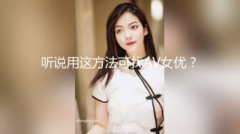 70W粉网红女【卯哥】史上首次全裸采访，内容超刺激全程高能 (1)