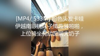 [MP4/ 548M]&nbsp;&nbsp;钻石级推荐洛杉矶高颜值华人留学生甄选完整版 极品女友的叫醒服务 怒操爆射美臀